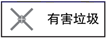 图片_x0020_100007