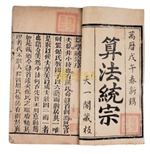 图片_x0020_997341045