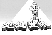 图片_x0020_1596348504