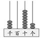 图片_x0020_2