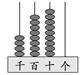 图片_x0020_3