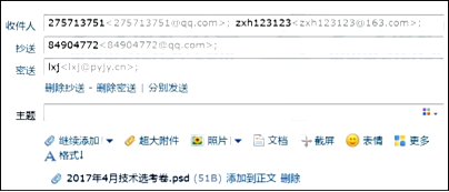 图片_x0020_9