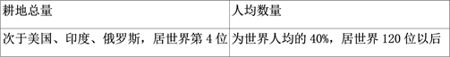 图片_x0020_100015
