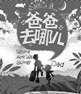 图片_x0020_3