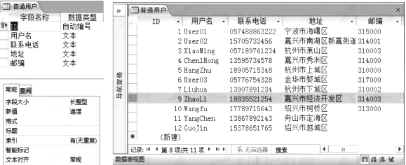 图片_x0020_9