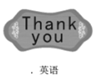 图片_x0020_100009