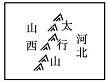 图片_x0020_100004