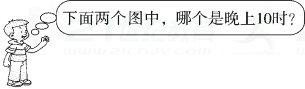 图片_x0020_12