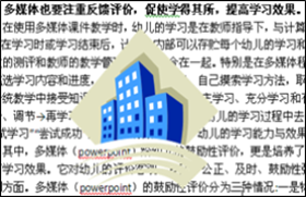 图片_x0020_100008