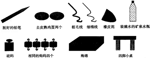 图片_x0020_1390800951