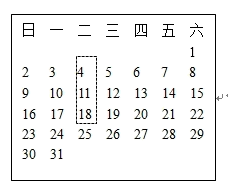 图片_x0020_1806352283