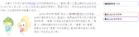 图片_x0020_14