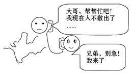 图片_x0020_179642550