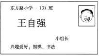 图片_x0020_3