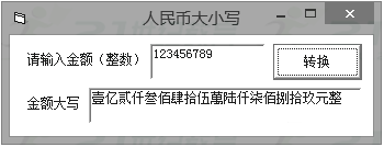 图片_x0020_26