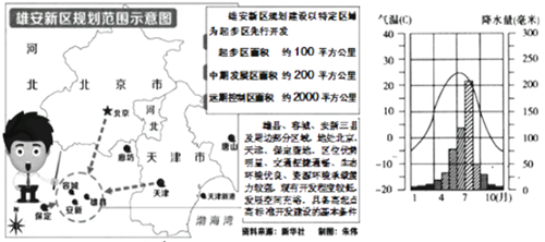 图片_x0020_1148939123