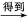 图片_x0020_100006