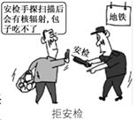 图片_x0020_100001