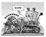 图片_x0020_100018