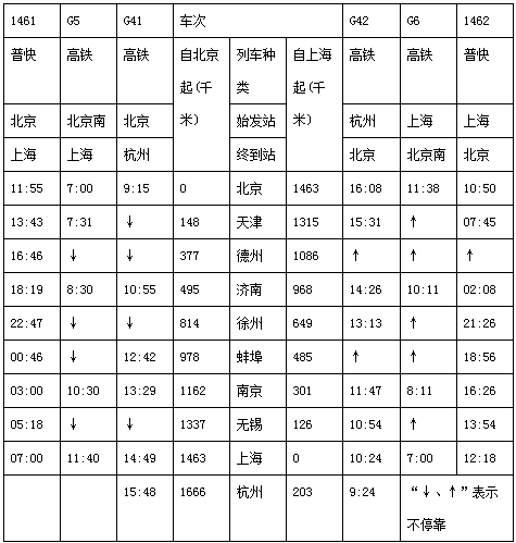 图片_x0020_100022