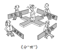 图片_x0020_1815561694