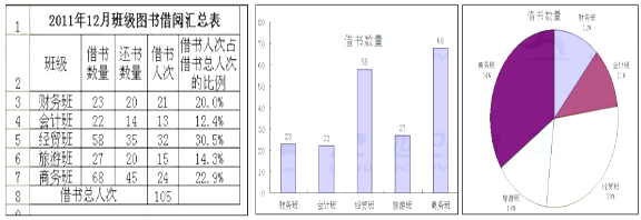 图片_x0020_21