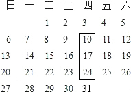 图片_x0020_584264119