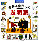 图片_x0020_10