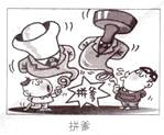 图片_x0020_49