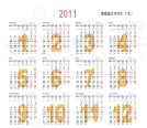 图片_x0020_6