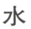图片_x0020_100008