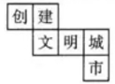 图片_x0020_2074842020