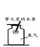 图片_x0020_100008