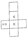 图片_x0020_549754019