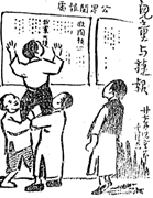 图片_x0020_100003