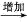 图片_x0020_100007