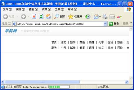 图片_x0020_3