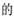 图片_x0020_100001