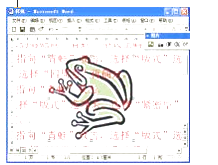 图片_x0020_9