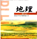图片_x0020_9