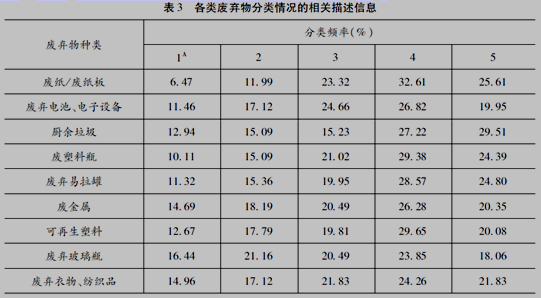 图片_x0020_100001