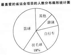 图片_x0020_138243297