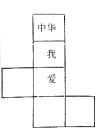 图片_x0020_100005