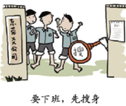 图片_x0020_6