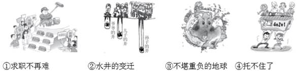 图片_x0020_100010