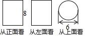 图片_x0020_461700483