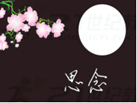 图片_x0020_5
