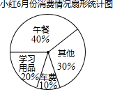 图片_x0020_1868945769