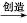 图片_x0020_100008