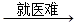 图片_x0020_100003